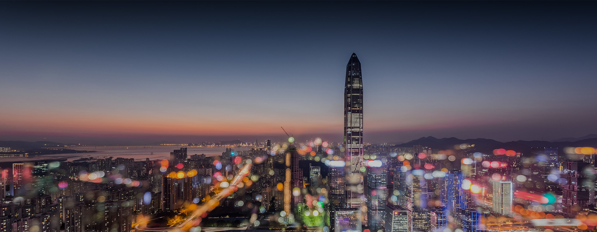 關于我們 關于我們